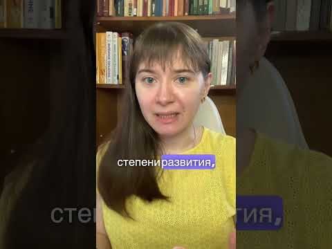 Развитый или развитой?