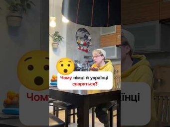 А що для Вас свобода: порядок чи можливість робити по-своєму? 