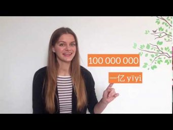 Ох уж эти цифры! Учимся считать по-китайски
