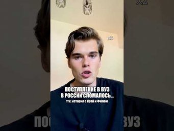 как поступить на бюджет в 2027 