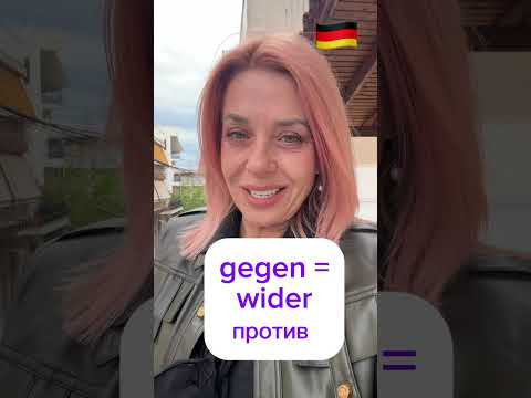 Wieder / Wider/ weder - Sprachklub Wieder / Wider/ weder - Sprachklub