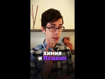 А ты знаешь,чем писал Пушкин?