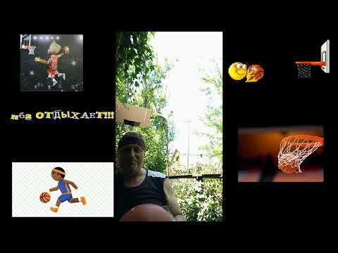 НБА ОТДЫХАЕТ!!! СДЕЛАЙ САМ! БАСКЕТБОЛЬНОЕ КОЛЬЦО НА ДАЧУ!