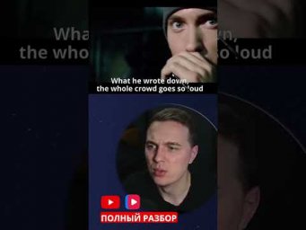 слова не выходят #eminem #song #music