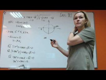 Математика ЕГЭ-1 Разбор 13 номеров
