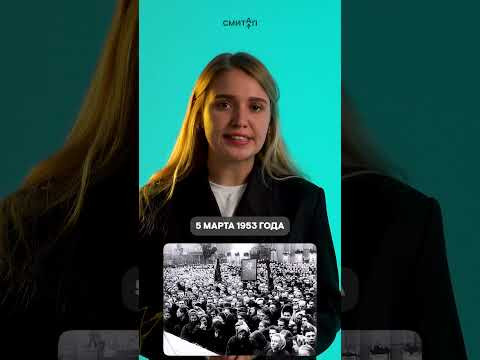 История мавзолея на красной площади | #shorts #егэ #егэ2025 #школа #история #жиза