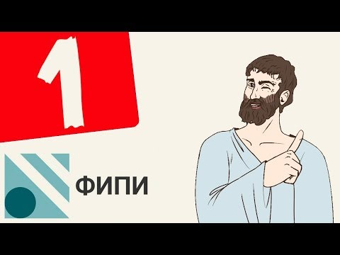 Вариант #1 из ФИПИ (математика ЕГЭ профиль) Вариант #1 из ФИПИ (математика ЕГЭ профиль)
