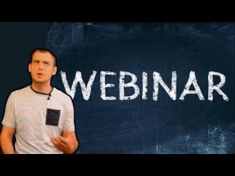 WEBINAR (ВЕБИНАР) от Max Heart (Курс из 10 вебинаров по основам английской грамматики)