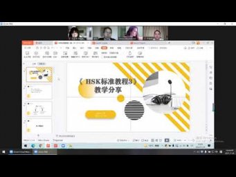 HSK3 Lesson13-Lesson14 教学讲解