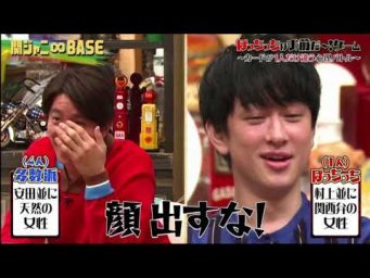 関ジャニ&infin;クロニクル 2019年11月2日【5人で即興紙芝居作り！ぼっちっちで横山が再び人間不信！？】