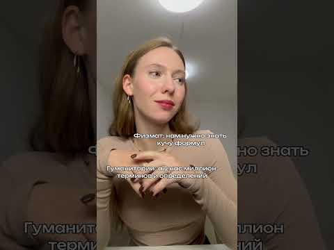 Готовимся к ЕГЭ и ОГЭ по 4м предметам на 80+ с нуля #егэ #огэ #химия