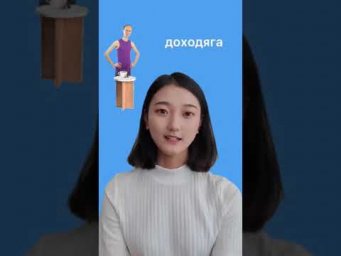 Такие не нужны китаянкам