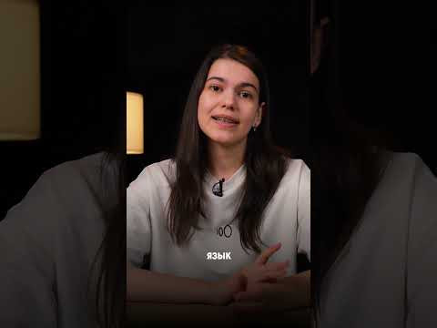 Как появился русский мат? #сотка #русскийязык #мат