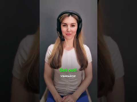 ХИТРЫЙ АНГЛИЙСКИЙ ГЛАГОЛ GET! ХИТРЫЙ АНГЛИЙСКИЙ ГЛАГОЛ GET!