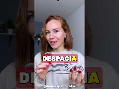 Ты тоже путаешь despacio и lento? Смотри сюда! Ты тоже путаешь despacio и lento? Смотри сюда!