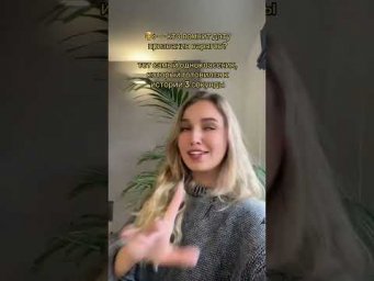 Я помню | #shorts #егэ #егэ2024 #школа #история