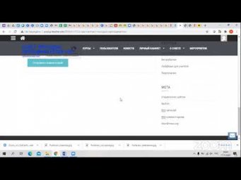 о нашем проекте http://young-teacher.site/