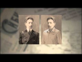 Первые правила