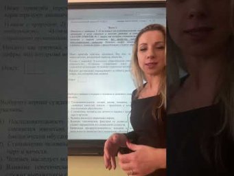 Задание 1 ЕГЭ Общестаознание