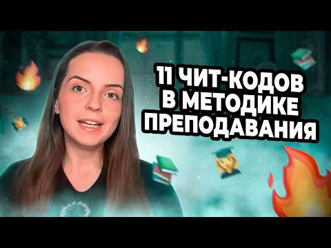 Я наступила НА ЭТИ грабли за вас: уроки, которые ДЕЙСТВИТЕЛЬНО работают