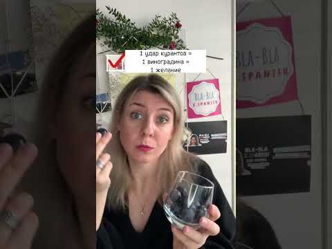 Как отпраздновать Новый год и Рождество по-испански? Это вам не Christmas 