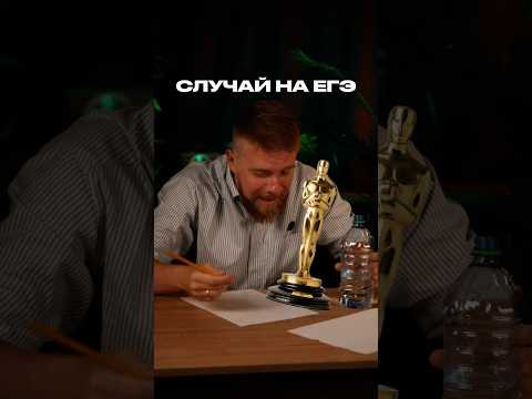 ГЛУПО ЗАВАЛИТЬ ЕГЭ #обществознание #сотка #егэ #обществознаниеегэ #егэобществознание ГЛУПО ЗАВАЛИТЬ ЕГЭ #обществознание #сотка #егэ #обществознаниеегэ #егэобществознание