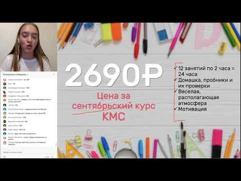 &laquo;Задание №13&raquo;| ЕГЭ РУССКИЙ ЯЗЫК 2020 | Онлайн-школа СОТКА