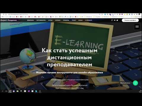 Прямая трансляция пользователя математика