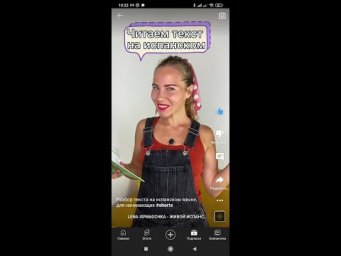 Разбор текста на испанском языке, для начинающих #shorts