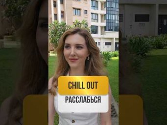 Новая подборка КЛАССНЫХ АНГЛИЙСКИХ ФРАЗ на каждый день 