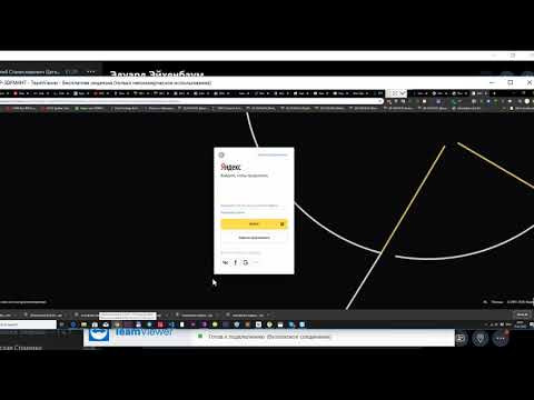 Установка FTP Д309