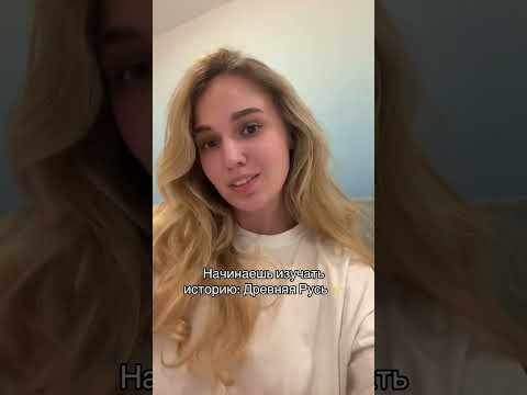 Мне мама в детстве... | #shorts #егэ #егэ2025 #школа #история #жиза Мне мама в детстве... | #shorts #егэ #егэ2025 #школа #история #жиза
