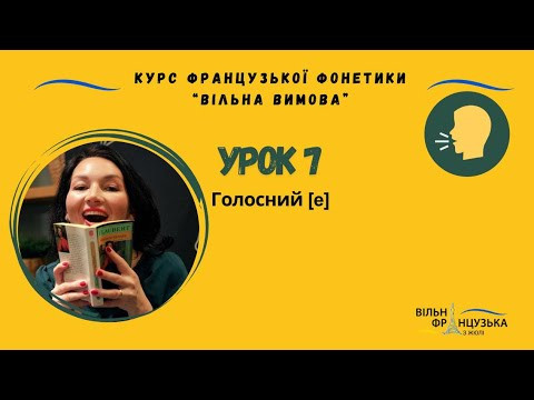 Курс 