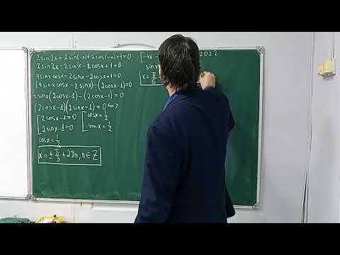 тригонометрическое уравнение из реального ЕГЭ 2022.