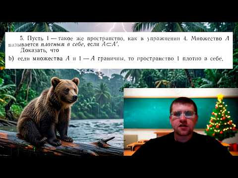 Если множества A и 1-A граничны, то пространство 1 плотно в себе Если множества A и 1-A граничны, то пространство 1 плотно в себе