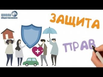 Международно-правовая защита жертв вооруженных конфликтов
