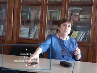 О чтении. "Мёртвые души". Образ народа