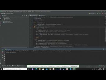 Окончание логарифма Python Д348