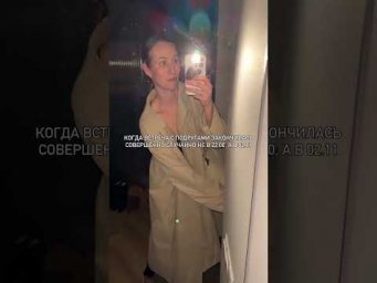 Просто любопытно как долго он сидел на старте?