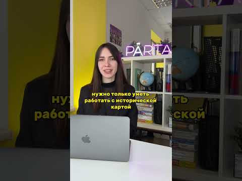 В ЭТИХ ЗАДАНИЯХ ЕГЭ ЗНАНИЯ ПО ИСТОРИИ НЕ НУЖНЫ В ЭТИХ ЗАДАНИЯХ ЕГЭ ЗНАНИЯ ПО ИСТОРИИ НЕ НУЖНЫ