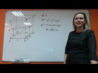 Математика 101 Номера 8, 9
