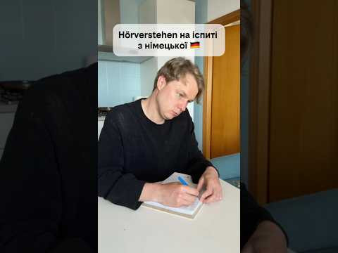 Ваші варіанти, Панове