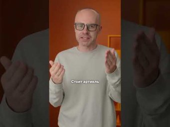 Немецкий от A0 до C1 по приложению German Galaxy