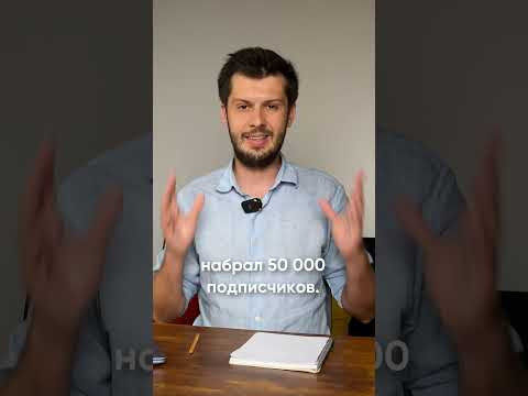 Если бы я знал это 10 лет назад (БЕРИ НА ЗАМЕТКУ МОЙ ОПЫТ)