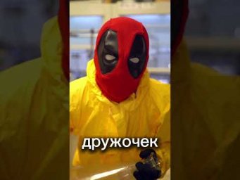 ЕСЛИ ТЫ МЕНЯ ВИДИШЬ&hellip;