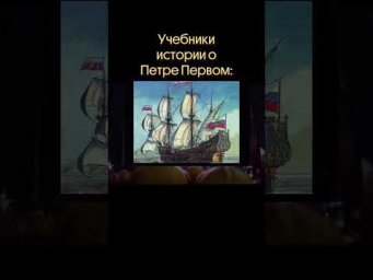 Противоречивая личность, однако
