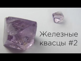 Получение железоаммонийных квасцов. Часть 2 (упрощенный способ)