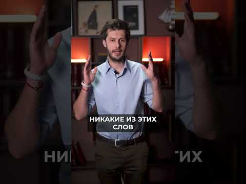 Ты точно говоришь это слово каждый день! | Испанский язык для путешествий