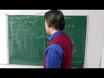 профиль. 2 часть. логарифмическое неравенство.