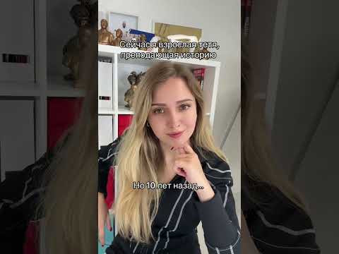 Эх 2017 | #shorts #егэ #егэ2025 #школа #история #жиза Эх 2017 | #shorts #егэ #егэ2025 #школа #история #жиза